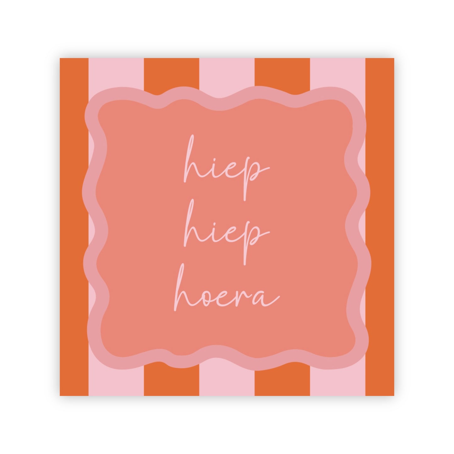 Dubbele wenskaart | Hiep hiep hoera