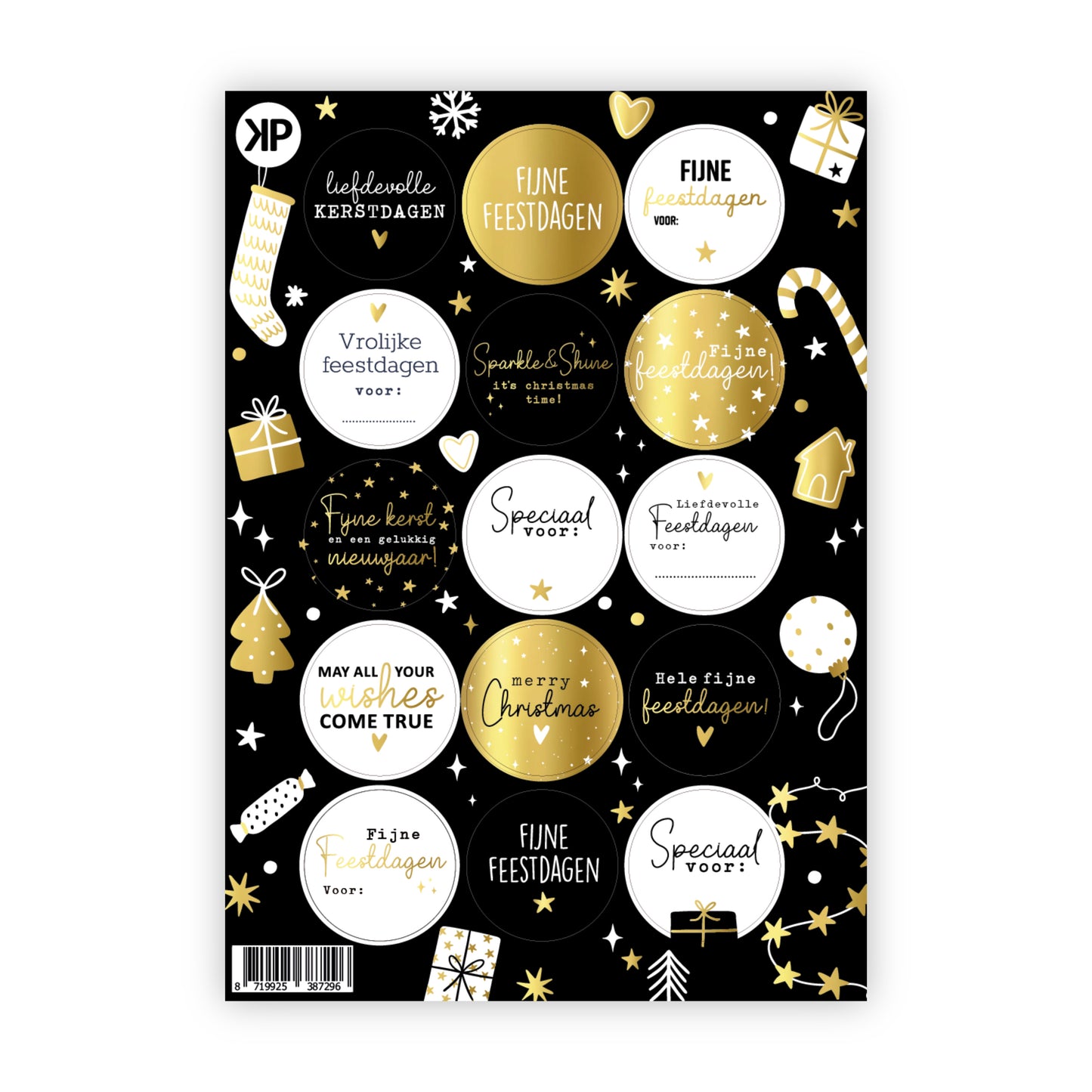 Stickervel | Kerst luxe goudfolie