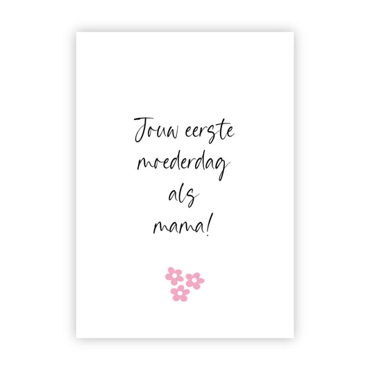 Wenskaart | Jouw eerste moederdag als mama!