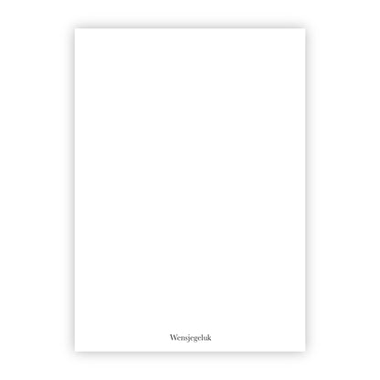 Wenskaart | Hoera een kleinkind