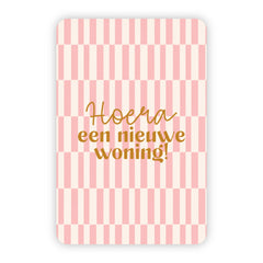 Wenskaart | Hoera een nieuwe woning