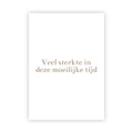 Dubbele wenskaart | Veel sterkte in deze moeilijke tijd