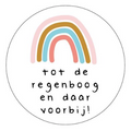 Cadeaustickers | Regenboog 10 stuks